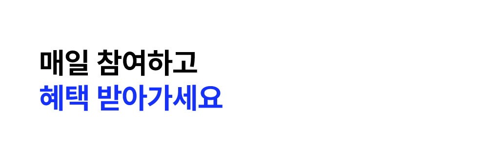 [promo]240812_appevent_00